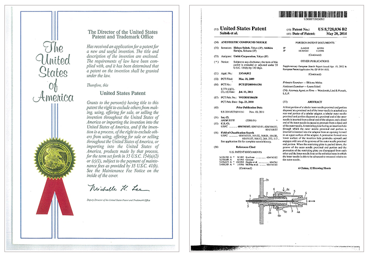 麻酔用複合針 米特許取得US8,728,036 B2