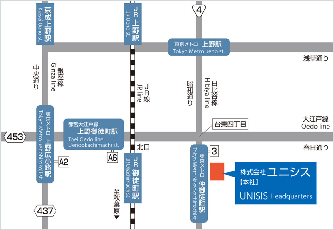 株式会社ユニシス　本社