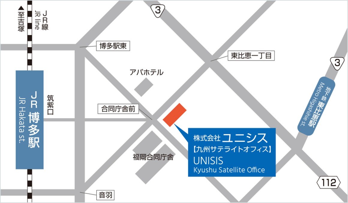 株式会社ユニシス　九州サテライトオフィス