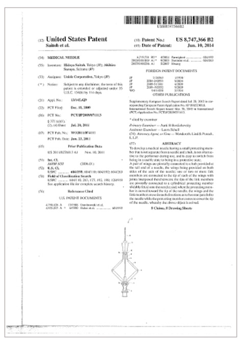 United States Patent No. US8,747,366 B2 MEDICAL NEEDLE