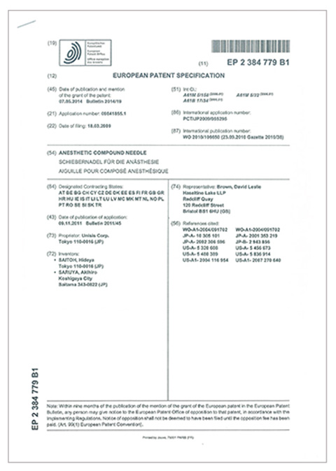 European Patent Specification EP 2 384 779 B1 ANESTHETIC COMPOUND NEEDLE