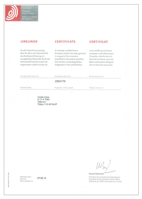 European Patent Specification EP 2 384 779 B1 ANESTHETIC COMPOUND NEEDLE