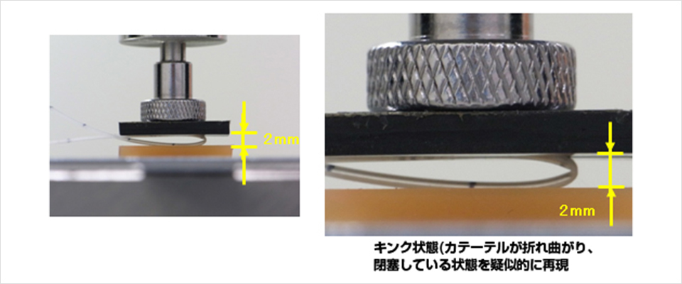 ※2　圧縮時の流量確認試験