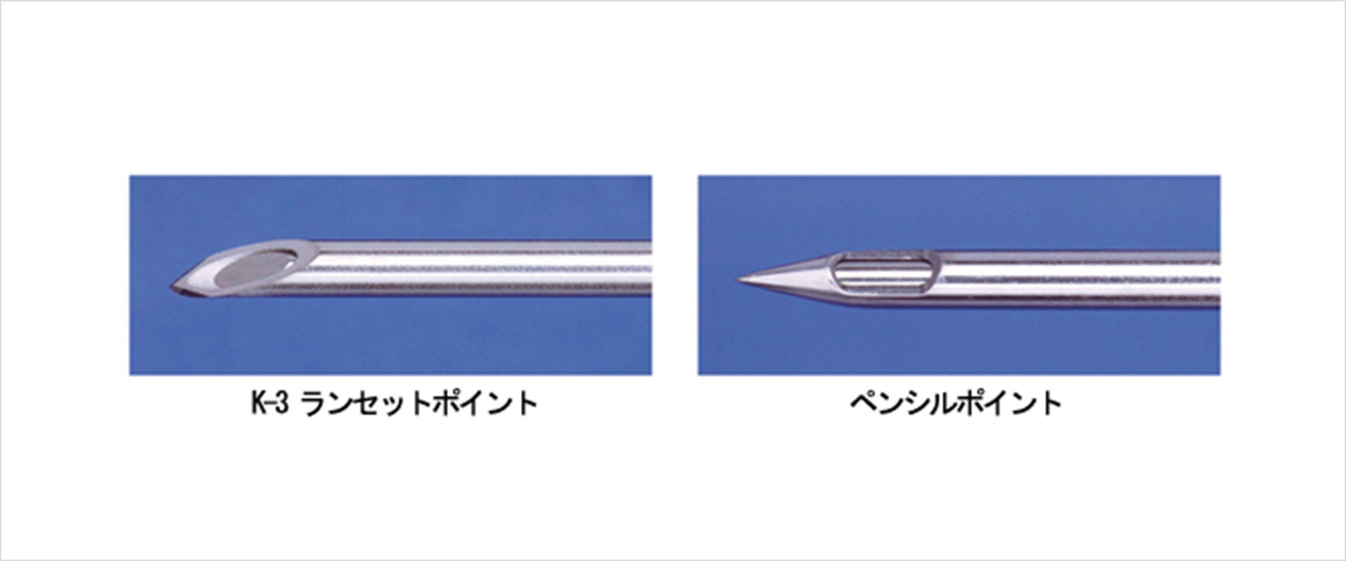 スパイナル針を標準付属